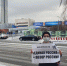 «Единая Россия» позорит Россию!». Активисты Левого Фронта провели в Москве акцию возле «Экспоцентра», где проходит съезд партии власти - КПРФ