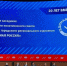 Московская «Единая Россия» создает дискуссионные клубы для муниципальных депутатов - Единая Россия