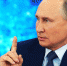 Владимир Путин - ИА Общественная служба новостей