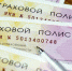 Названы самые популярные схемы обмана автомобилистов в 2021 году - Вечерняя Москва