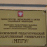 Обучающий семинар для преподавателей провели специалисты Педагогического университета. Фото: Денис Кондратьев - Район Хамовники ЦАО Москвы