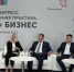 Ректор МГУПП  принял участие в экспертной сессии VIII Конгресса «Инновационная практика: наука плюс бизнес», посвященной аграрному образованию - МГУПП