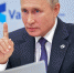 Владимир Путин - ИА Общественная служба новостей