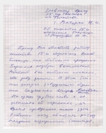 СПАСИБОДОКТОР!