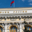 Путиномика: 17 декабря, российский рубль ждет «черная пятница» - КПРФ