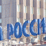 На Алтуфьевском шоссе капитально отремонтируют почту - Район Отрадное СВАО Москвы