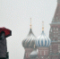 Облачная погода, снег и до минус 10 градусов ожидается в столице 20 декабря - Информационный Центр
