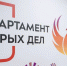 Помочь бездомным людям: в Москве открылась выставка «Накормить и согреть» - Департамент труда и социальной защиты населения