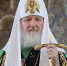 Патриарх Кирилл призвал верующих не путать QR-код с печатью антихриста и назвал вакцинацию от коронавируса не вероучительным, а  сугубо медицинским вопросом - Благодатный Огонь