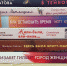 Библиотека им. Рождественского составила рейтинг самых читаемых книг в 2021 году - Района Солнцево ЗАО Москвы