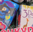 Жители Филевского парка могут поучаствовать в розыгрыше призов - Район Филевский парк ЗАО