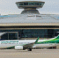 Авиакомпания Iraqi Airways возобновляет полетную программу из аэропорта Внуково - Аэропорт Внуково