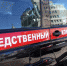 i (2) - ИА Общественная служба новостей