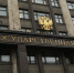 В Госдуме назвали чушью заявление Украины о начале «возвращения» Краснодарского края - Говорит Москва