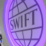 Силуанов рассказал, почему невыгодно отключать Россию от SWIFT - ИА Общественная служба новостей