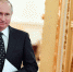 Путин в Кремле - ИА Общественная служба новостей