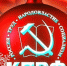 С годом Водяного тигра! - КПРФ