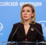 Захарова рассказала, как Британия раскачивает ситуацию в России - M24.Ru