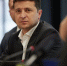 Владимир Зеленский - Офис президента Украины - ИА Общественная служба новостей