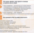 Разъяснительная работа по противодействию мошенничеству в благотворительности - ГБУЗ ГКБ №40 ДЗМ