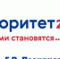 Плехановский университет на пути к стратегическому лидерству - РЭУ им. Г.В. Плеханова