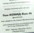 Упаковка вакцины - ИА Общественная служба новостей