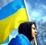 Украина - флаг - украинцы - ИА Общественная служба новостей