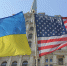 На Украине обвинили США и НАТО в двойных стандартах - ИА Общественная служба новостей