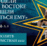 18 января начинается Неделя молитв о единстве христиан - Благовест-Инфо