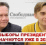«Красная» Москва после муниципальных выборов 2022 года — это шанс к переменам в стране - КПРФ