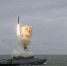 Российские войска получат в этом году морскую версию ракеты «Циркон» - ИА Общественная служба новостей