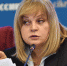 Памфилова «наплевала» на санкции США - ИА Общественная служба новостей