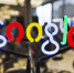 A neon Google logo is seen at the new Google office in Toronto - ИА Общественная служба новостей