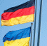 Украина и германия - ИА Общественная служба новостей