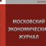 Научные публикации студентов и магистрантов МИЭП-Одинцово в области инноваций и развития новой энергетики - МГИМО