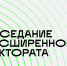 Расширенное заседание ректората РЭУ: стратегия развития университета и основные планы - РЭУ им. Г.В. Плеханова