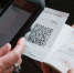 Свердловскую область частично освободили от QR-кодов - ИА Общественная служба новостей