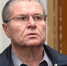 Адвоката экс-министра Улюкаева отправили в СИЗО на два месяца - Вечерняя Москва