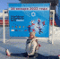 День российского студенчества в филиалах РЭУ: Оренбург и Севастополь - РЭУ им. Г.В. Плеханова