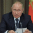 Путин - бумаги - ИА Общественная служба новостей