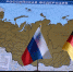 Германия объявила персоной нон грата российского дипломата из-за подозрений в шпионаже - Говорит Москва
