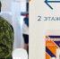 Такой футбол нам не нужен… - КПРФ
