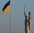 СБ ООН проголосовал за проведение заседания по Украине - M24.Ru