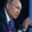 Путин обвинил США в игнорировании озабоченностей России - Вечерняя Москва