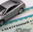 Союз автостраховщиков предупредил о возможном подорожании ОСАГО на 80% - Говорит Москва