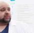 Денис Проценко - ИА Общественная служба новостей