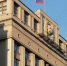 Государственная Дума - Московская правда