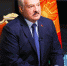 Александр Лукашенко: «Против Союзного государства Москвы и Минска был Чубайс, а он сейчас «при деле»» - КПРФ