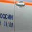 Два человека погибли при обрушении бетонного забора в Подмосковье - Molnet.Ru