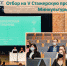 2022-02-14 Студентка Института ИЯСКУ стала стажером Министерства культуры РФ - МГППУ